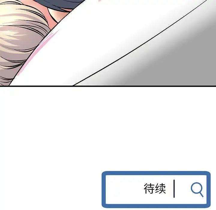 《深夜网吧》漫画最新章节第8话免费下拉式在线观看章节第【176】张图片