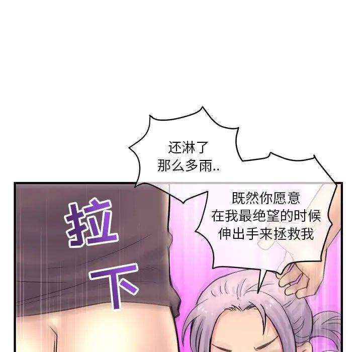 《深夜网吧》漫画最新章节第9话免费下拉式在线观看章节第【186】张图片