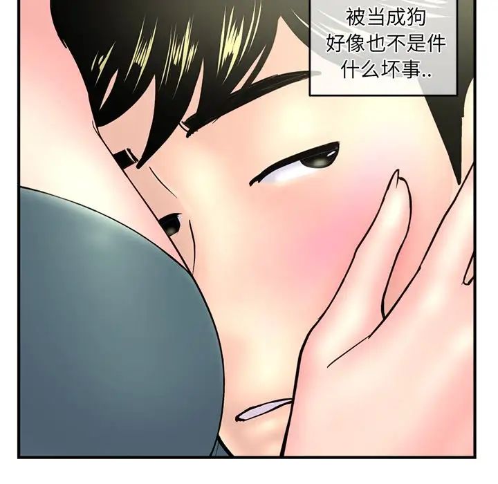 《深夜网吧》漫画最新章节第9话免费下拉式在线观看章节第【168】张图片