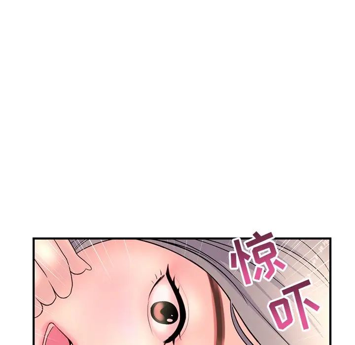 《深夜网吧》漫画最新章节第9话免费下拉式在线观看章节第【94】张图片