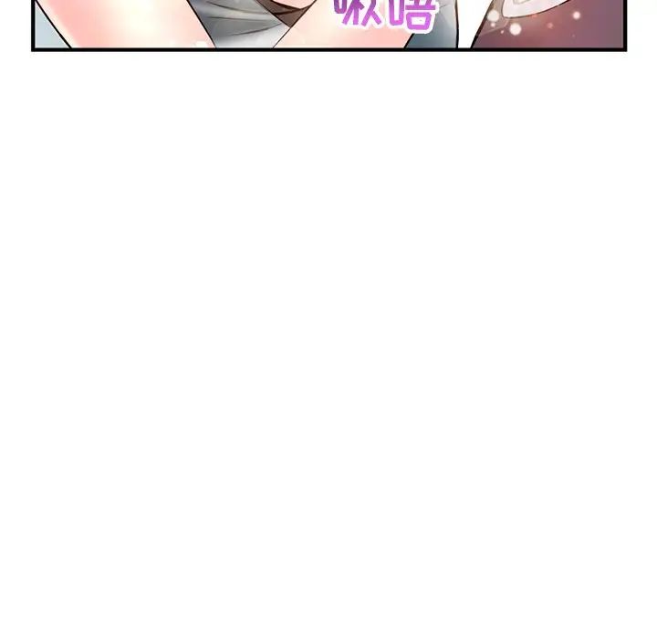 《深夜网吧》漫画最新章节第9话免费下拉式在线观看章节第【176】张图片