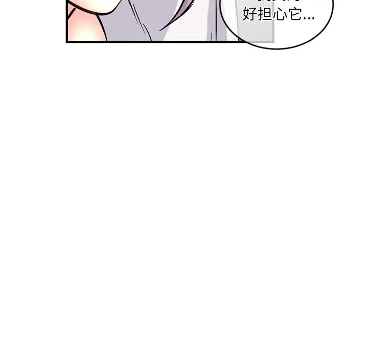 《深夜网吧》漫画最新章节第9话免费下拉式在线观看章节第【155】张图片