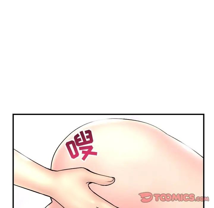 《深夜网吧》漫画最新章节第9话免费下拉式在线观看章节第【92】张图片