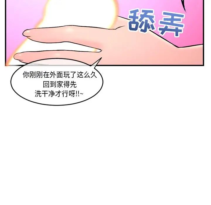 《深夜网吧》漫画最新章节第9话免费下拉式在线观看章节第【192】张图片