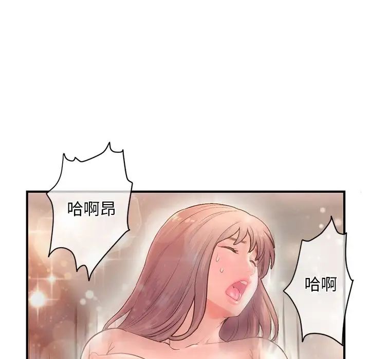 《深夜网吧》漫画最新章节第9话免费下拉式在线观看章节第【7】张图片