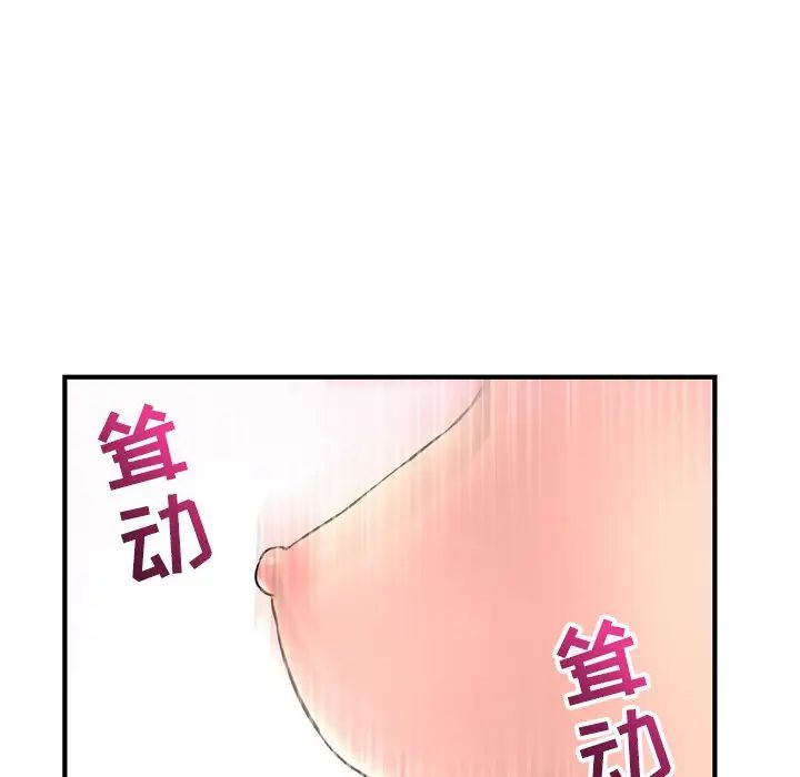 《深夜网吧》漫画最新章节第9话免费下拉式在线观看章节第【24】张图片