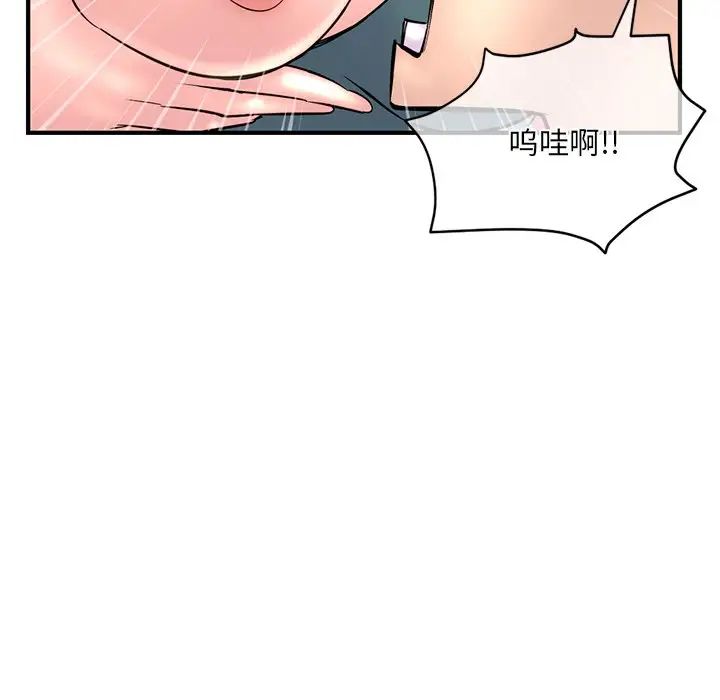 《深夜网吧》漫画最新章节第9话免费下拉式在线观看章节第【171】张图片