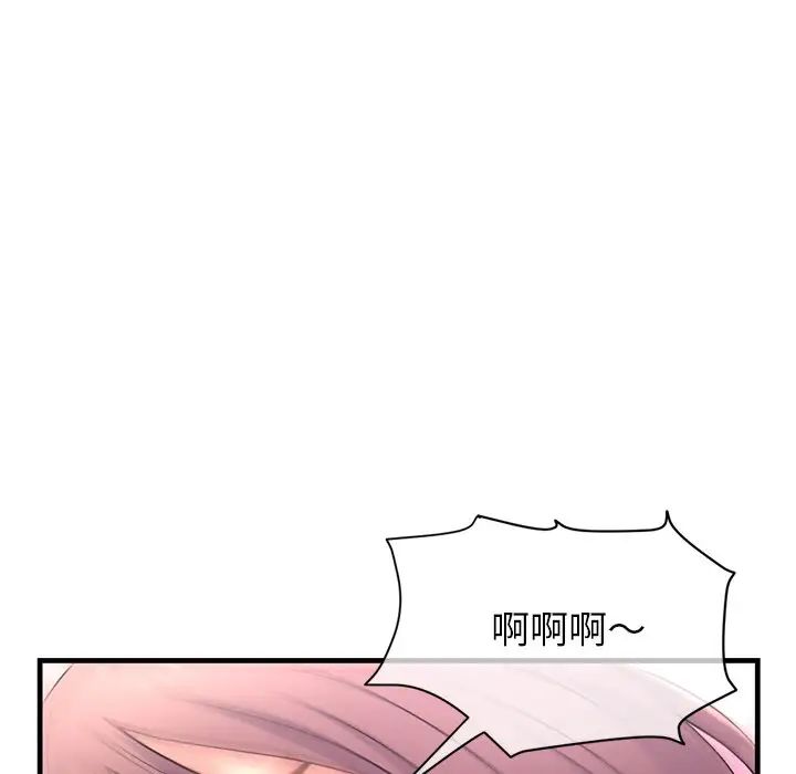 《深夜网吧》漫画最新章节第9话免费下拉式在线观看章节第【101】张图片