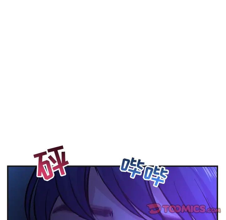 《深夜网吧》漫画最新章节第10话免费下拉式在线观看章节第【156】张图片