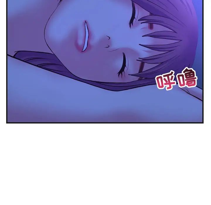 《深夜网吧》漫画最新章节第10话免费下拉式在线观看章节第【142】张图片