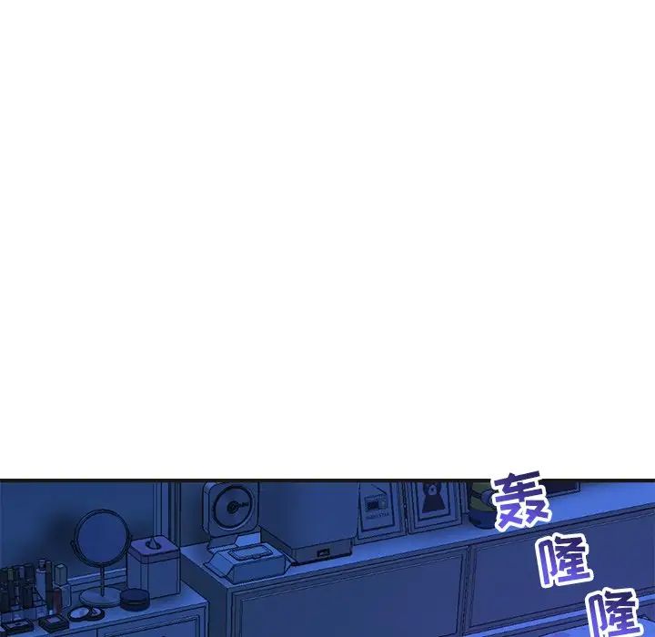 《深夜网吧》漫画最新章节第10话免费下拉式在线观看章节第【143】张图片