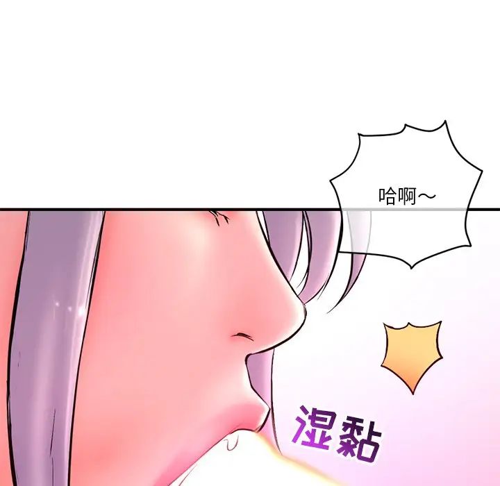 《深夜网吧》漫画最新章节第10话免费下拉式在线观看章节第【48】张图片