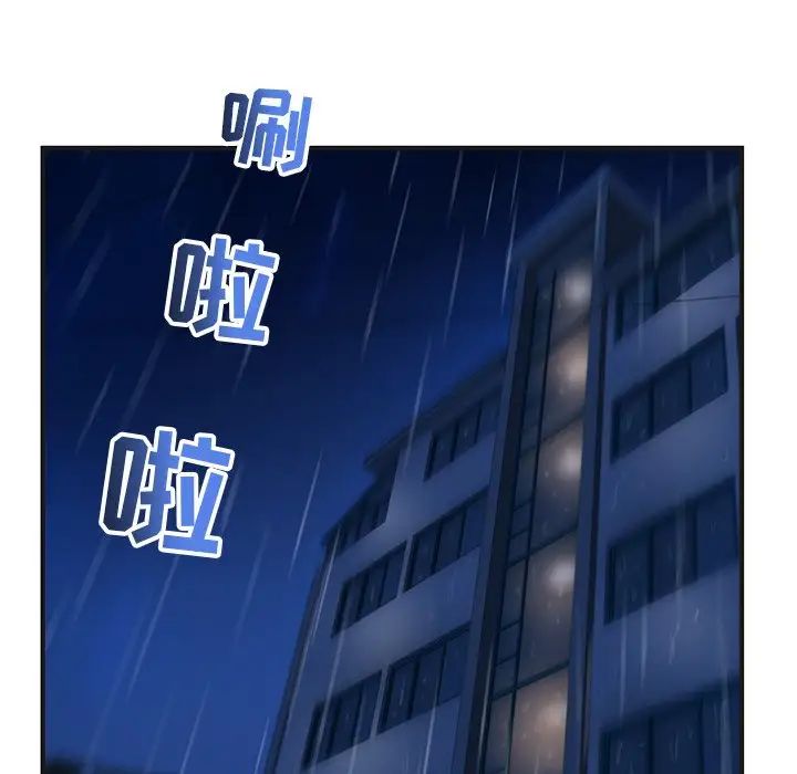 《深夜网吧》漫画最新章节第10话免费下拉式在线观看章节第【137】张图片