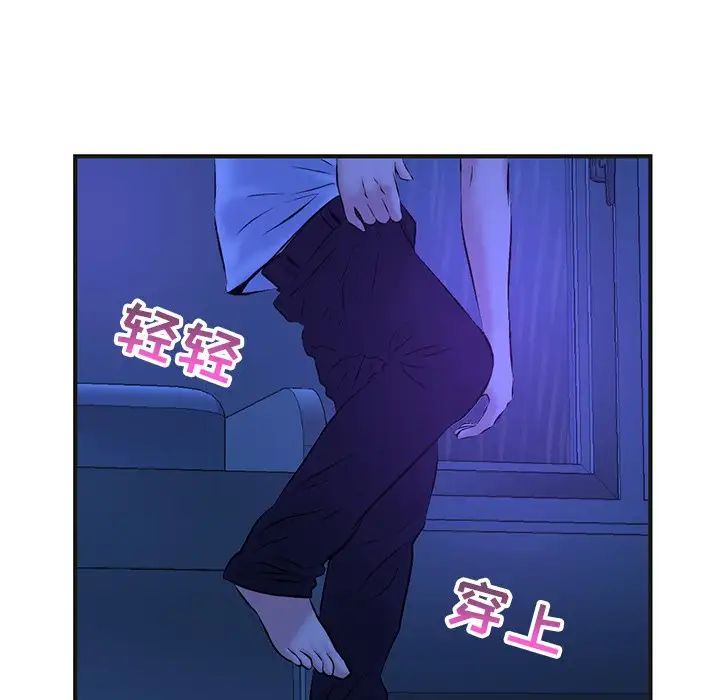 《深夜网吧》漫画最新章节第10话免费下拉式在线观看章节第【161】张图片