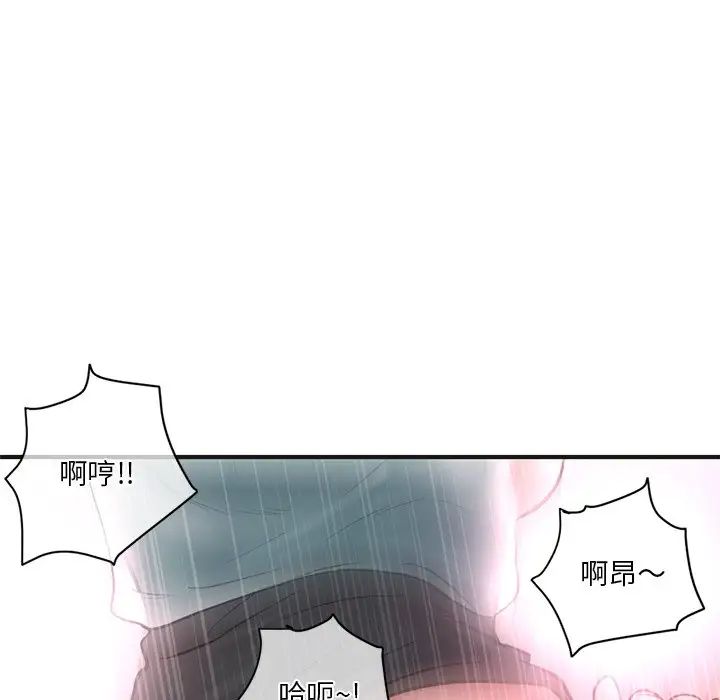 《深夜网吧》漫画最新章节第10话免费下拉式在线观看章节第【127】张图片