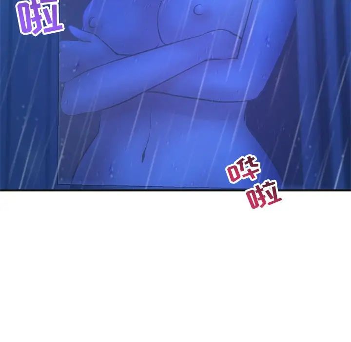 《深夜网吧》漫画最新章节第10话免费下拉式在线观看章节第【181】张图片