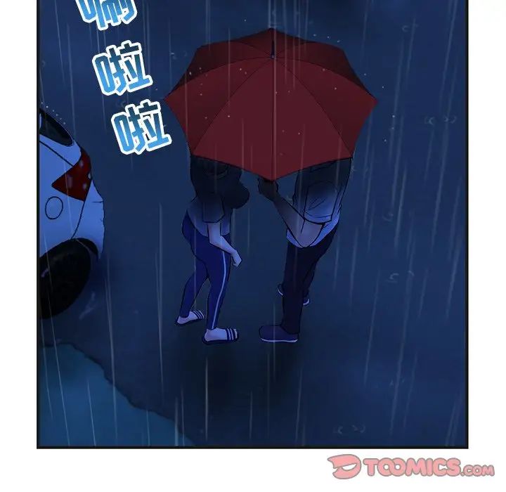 《深夜网吧》漫画最新章节第10话免费下拉式在线观看章节第【172】张图片