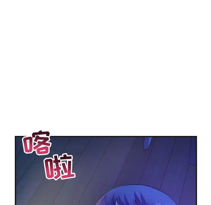 《深夜网吧》漫画最新章节第10话免费下拉式在线观看章节第【154】张图片