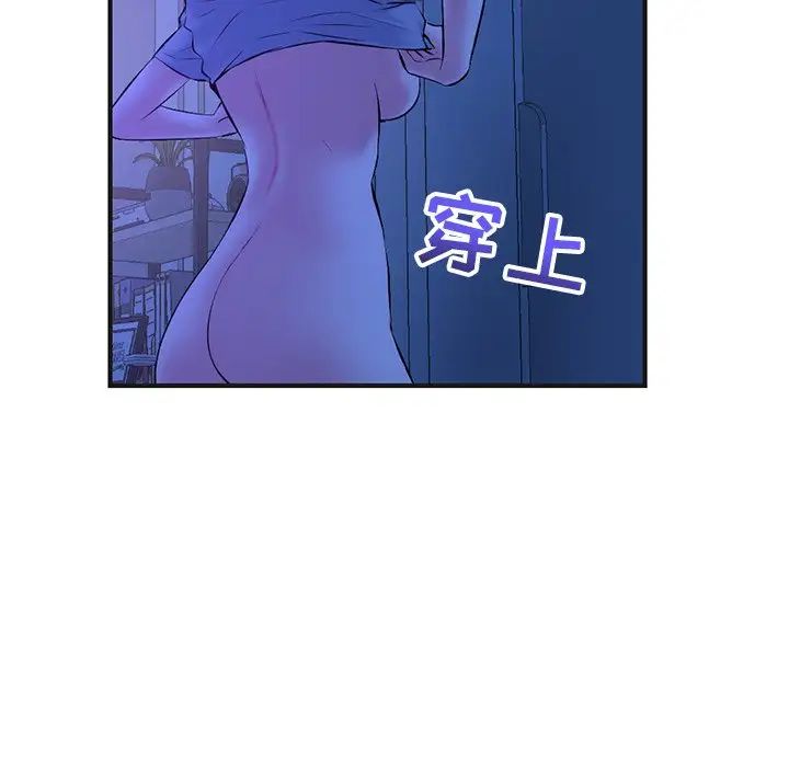 《深夜网吧》漫画最新章节第10话免费下拉式在线观看章节第【153】张图片