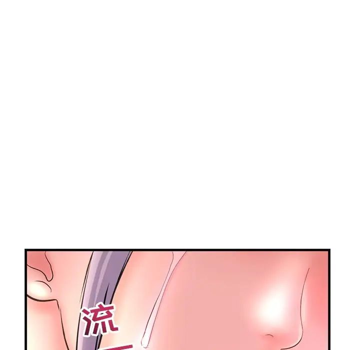 《深夜网吧》漫画最新章节第10话免费下拉式在线观看章节第【69】张图片