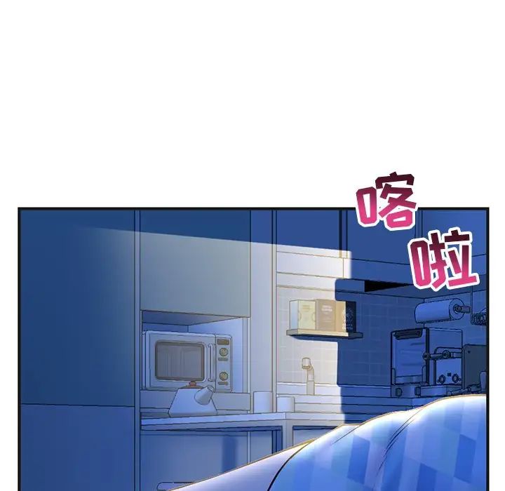 《深夜网吧》漫画最新章节第10话免费下拉式在线观看章节第【163】张图片