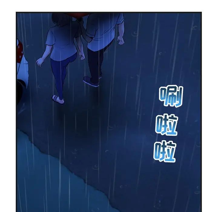 《深夜网吧》漫画最新章节第10话免费下拉式在线观看章节第【174】张图片