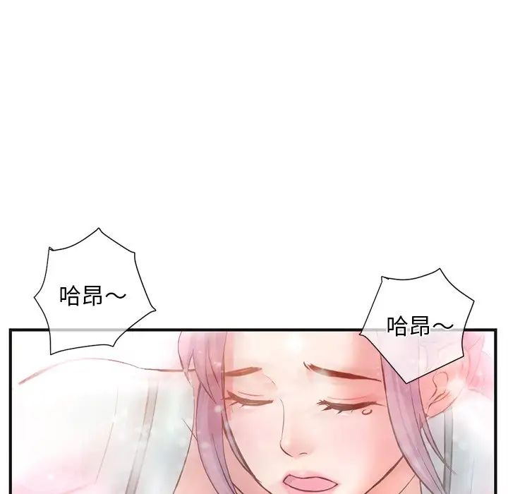 《深夜网吧》漫画最新章节第10话免费下拉式在线观看章节第【120】张图片