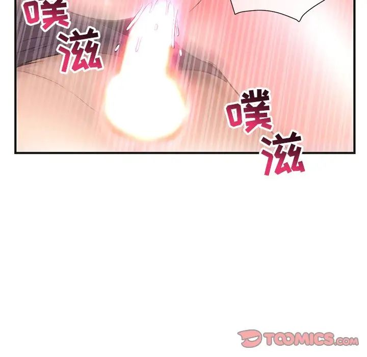 《深夜网吧》漫画最新章节第10话免费下拉式在线观看章节第【124】张图片