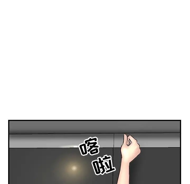 《深夜网吧》漫画最新章节第10话免费下拉式在线观看章节第【9】张图片