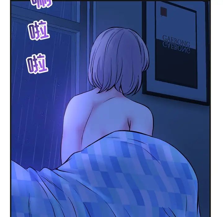 《深夜网吧》漫画最新章节第10话免费下拉式在线观看章节第【146】张图片