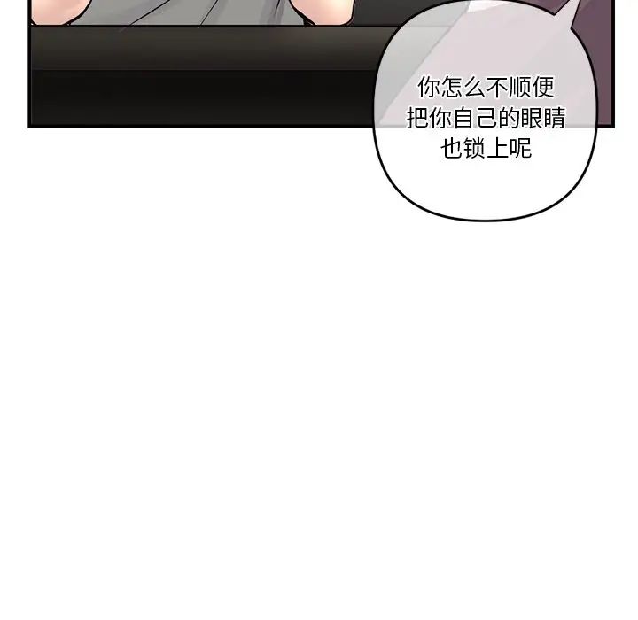 《深夜网吧》漫画最新章节第10话免费下拉式在线观看章节第【21】张图片