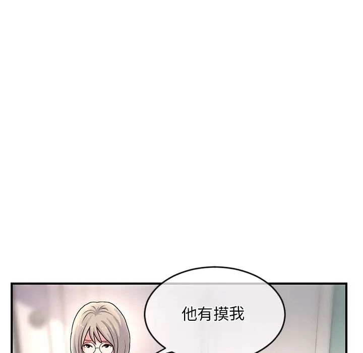 《深夜网吧》漫画最新章节第11话免费下拉式在线观看章节第【160】张图片