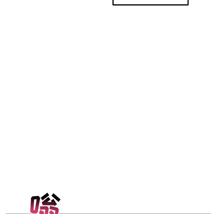 《深夜网吧》漫画最新章节第11话免费下拉式在线观看章节第【110】张图片