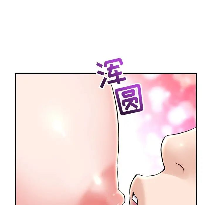 《深夜网吧》漫画最新章节第11话免费下拉式在线观看章节第【62】张图片