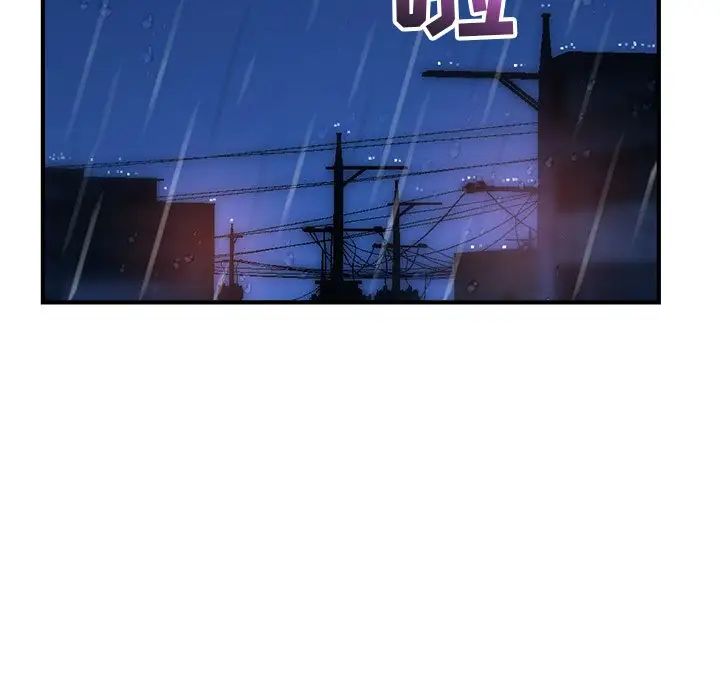 《深夜网吧》漫画最新章节第11话免费下拉式在线观看章节第【6】张图片