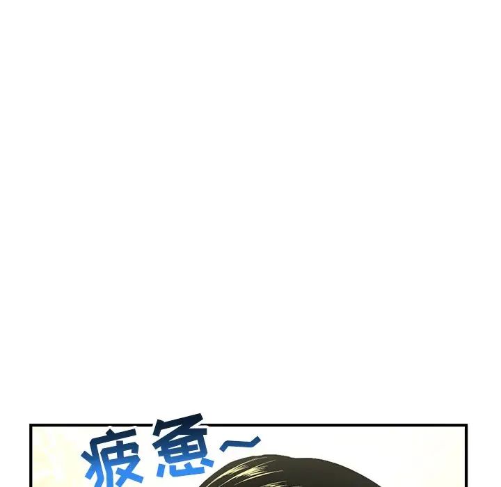 《深夜网吧》漫画最新章节第11话免费下拉式在线观看章节第【17】张图片