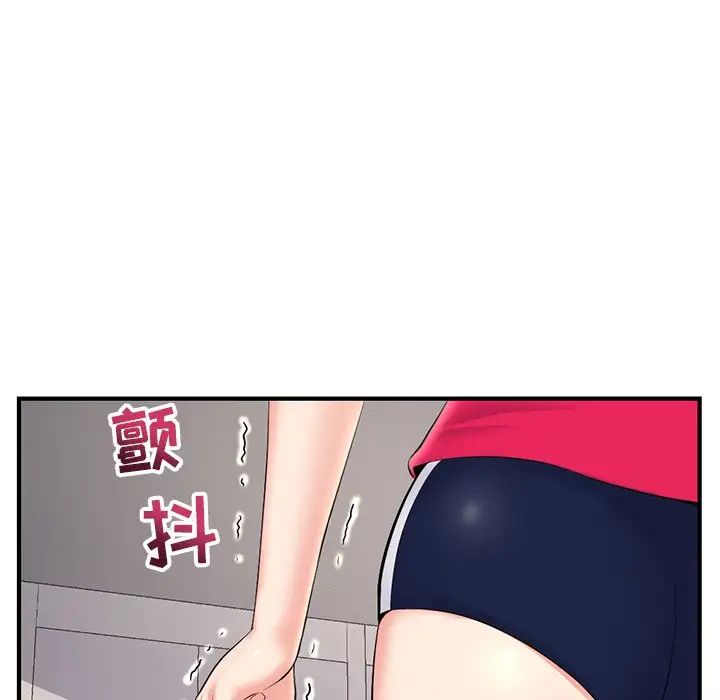 《深夜网吧》漫画最新章节第11话免费下拉式在线观看章节第【167】张图片