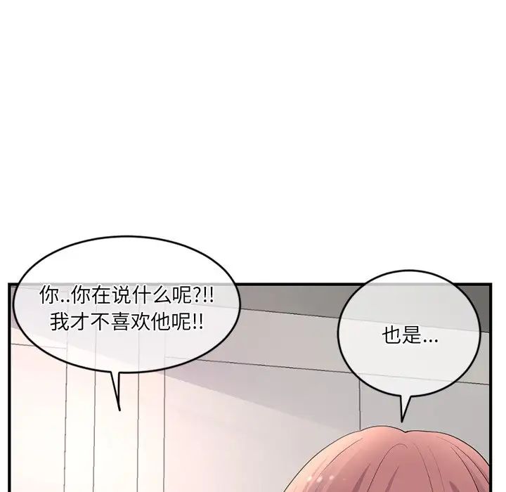 《深夜网吧》漫画最新章节第11话免费下拉式在线观看章节第【145】张图片