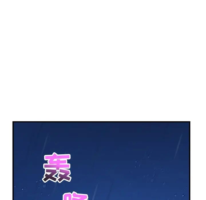 《深夜网吧》漫画最新章节第11话免费下拉式在线观看章节第【7】张图片