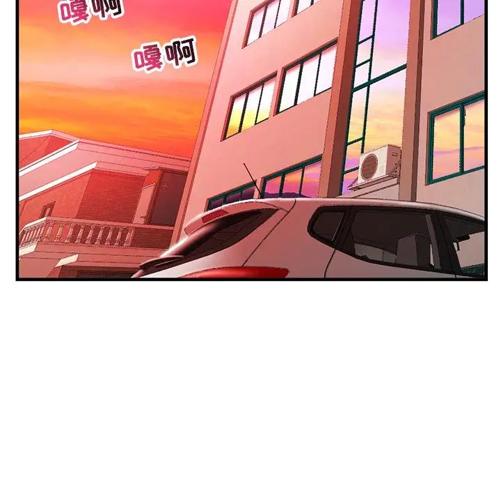 《深夜网吧》漫画最新章节第11话免费下拉式在线观看章节第【133】张图片