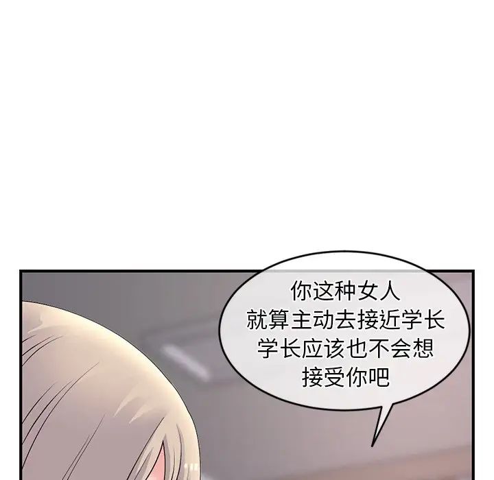 《深夜网吧》漫画最新章节第11话免费下拉式在线观看章节第【147】张图片