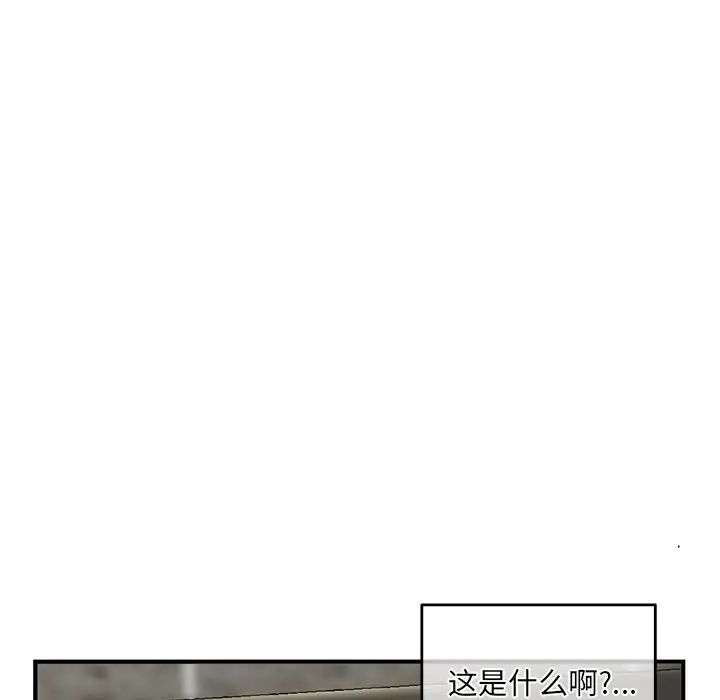 《深夜网吧》漫画最新章节第11话免费下拉式在线观看章节第【26】张图片