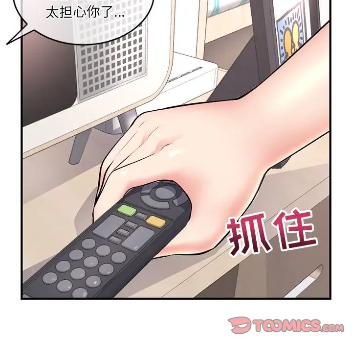 《深夜网吧》漫画最新章节第11话免费下拉式在线观看章节第【172】张图片