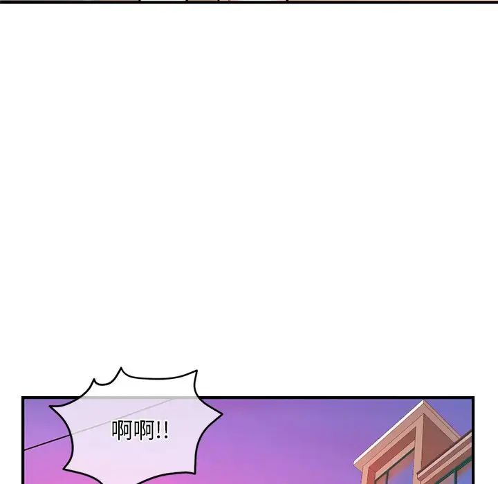 《深夜网吧》漫画最新章节第11话免费下拉式在线观看章节第【176】张图片