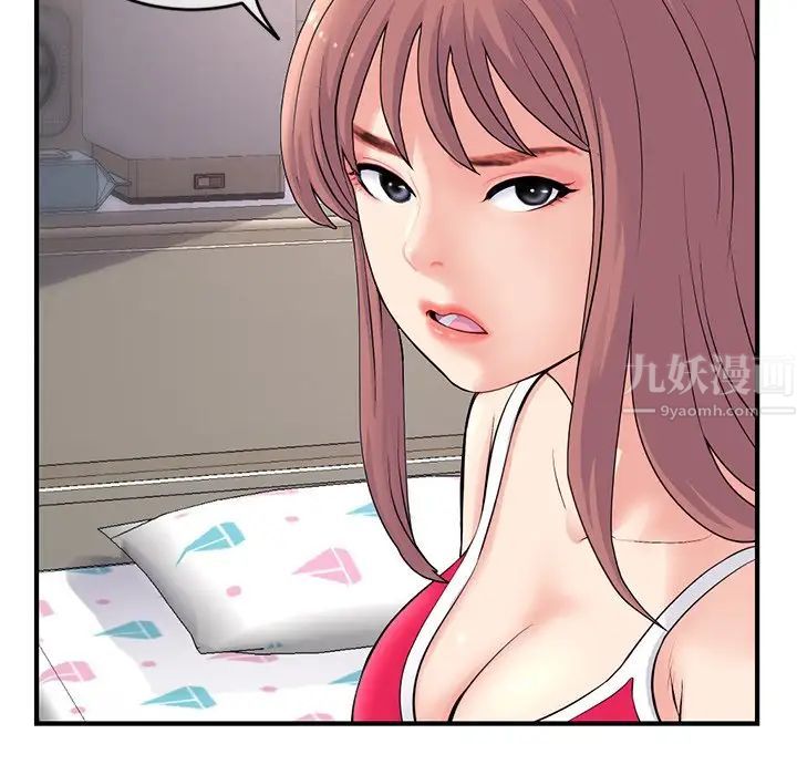 《深夜网吧》漫画最新章节第11话免费下拉式在线观看章节第【150】张图片