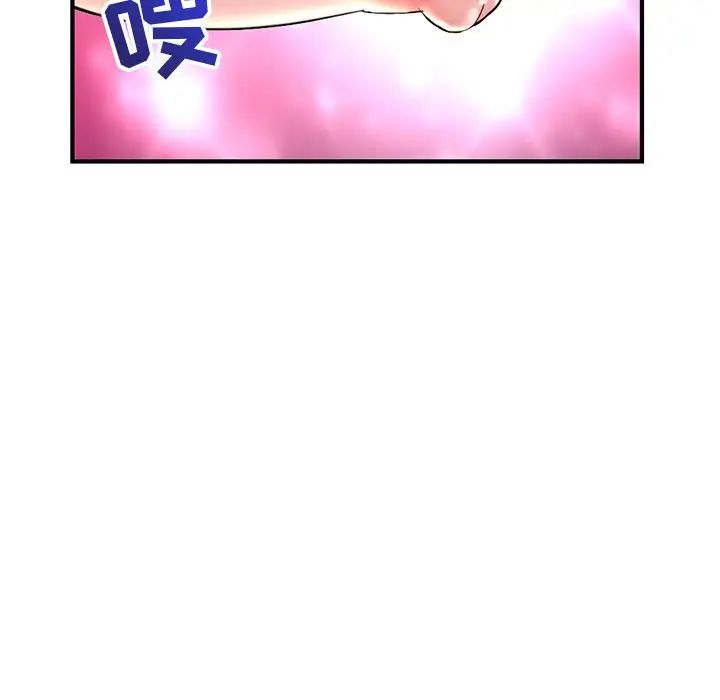 《深夜网吧》漫画最新章节第11话免费下拉式在线观看章节第【61】张图片