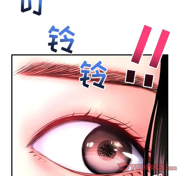 《深夜网吧》漫画最新章节第12话免费下拉式在线观看章节第【171】张图片