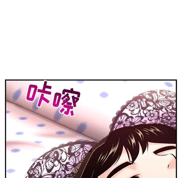 《深夜网吧》漫画最新章节第12话免费下拉式在线观看章节第【5】张图片