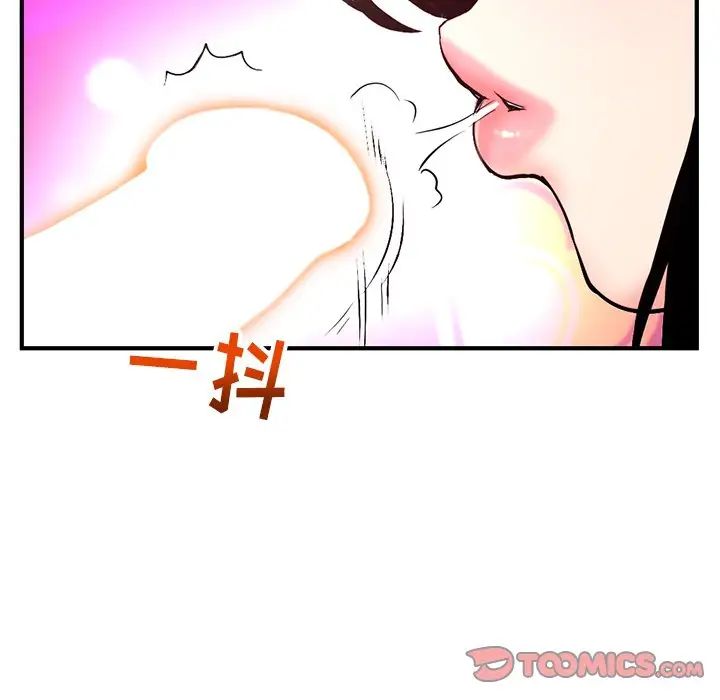 《深夜网吧》漫画最新章节第12话免费下拉式在线观看章节第【27】张图片