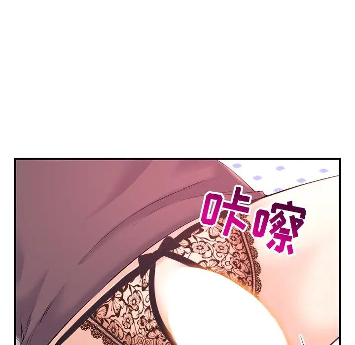 《深夜网吧》漫画最新章节第12话免费下拉式在线观看章节第【7】张图片